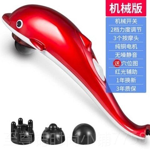 正品小海豚电动按摩器棒仪肩颈腰部多振能全身手持打式电动捶背功