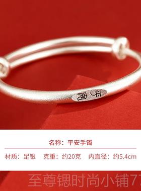正品9999友纯手镯女夏银古法禅文实足银心细古风镯子喜乐送女礼物