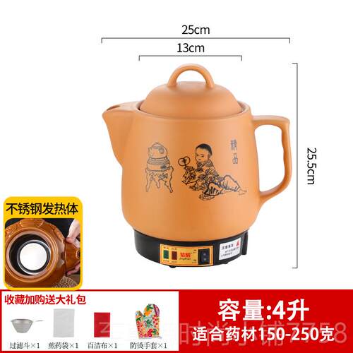 正品3L煎-22L药紫砂中药壶全自动煎家药用电中医药壶电砂锅电罐熬