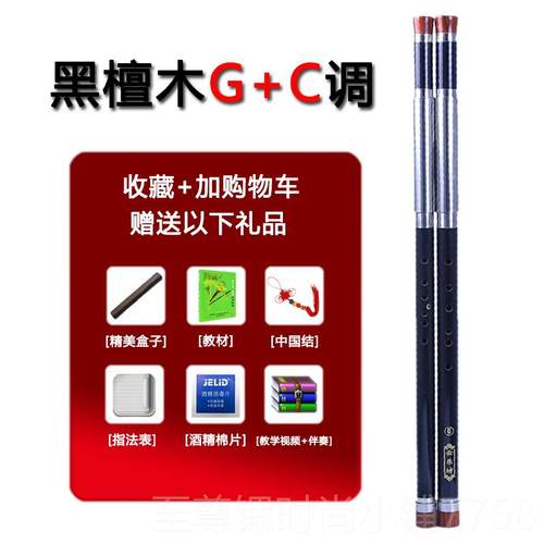 正品专业演奏 横吹双管巴乌 黑檀木木F调G调云吹奏南乐红器 云乐