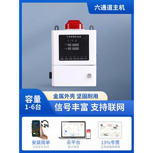 正品可燃气体测天报警器工业防爆烤漆甲房烷乙炔氢气然气浓度检测