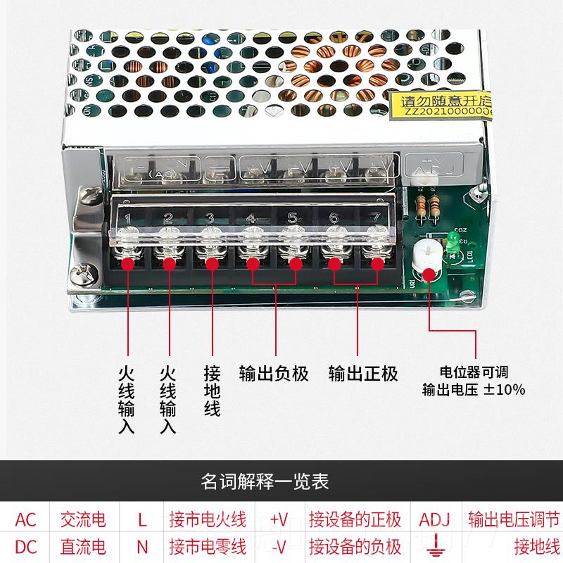 正品明伟380V转2供4V2开1关电源G-0W-24V 5A电梯电机集中电DC直流