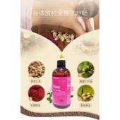 正品 玫瑰精按摩油全身身体通络当正拉品脸部美容院经面部护理提紧