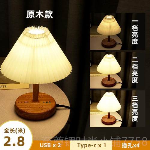 正品卧室床头灯可节亮度北欧调ins风复古饰功小夜灯多装能插座带