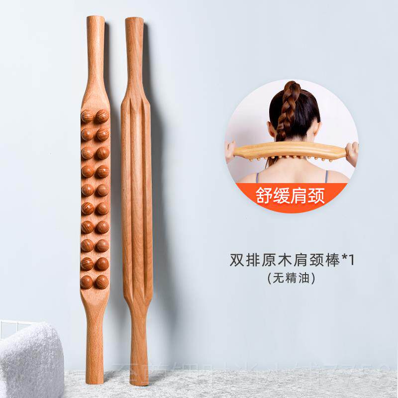 正品双通排实脖木颈椎颈按摩器工具放松富贵包部酸痛子经络肩颈疏
