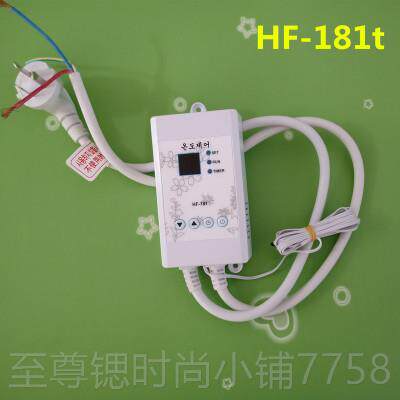 正品电热炕温控器热板开炕关加热膜控制器电暖炕音数字单静双温电