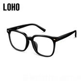 正品 loho防蓝光护目镜防框辐射大ns风眼镜素颜i瘦脸网黑红男女框