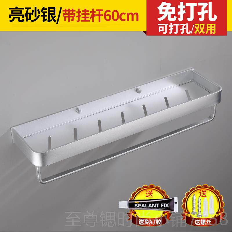 正品卫生间置粘墙壁挂式物架家浴化妆品洗漱台免打用孔挂墙收纳架
