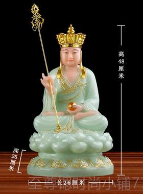 正品汉白玉地王佛款像家用供奉摆唐三件藏新12寸藏16寸九华山地藏