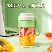 正品 玻璃机小型家用多功能炸果汁机无线充电动榨 榨可麦酷便汁携式