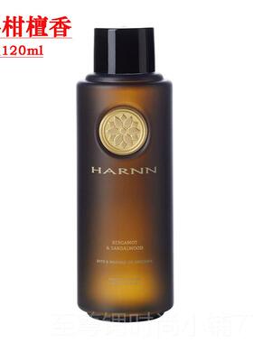 正品泰国harnn精油身体摩刮痧推拿开背通经舒缓放络松润肤按瑰玫
