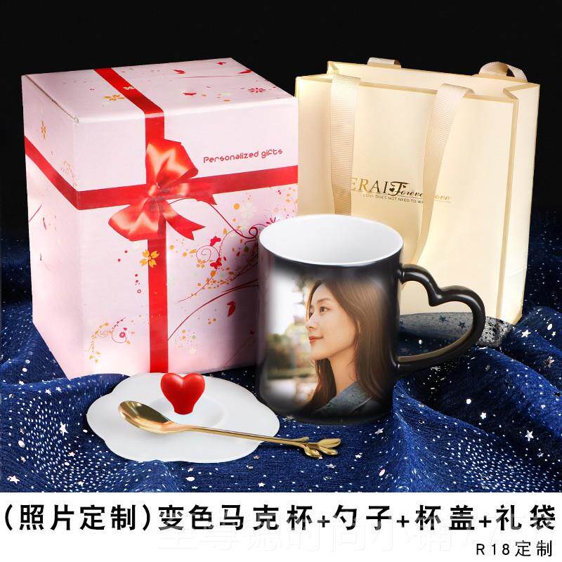 正品男生女生diy生日物送女礼友女友定制照相片水杯子侣情一朋对