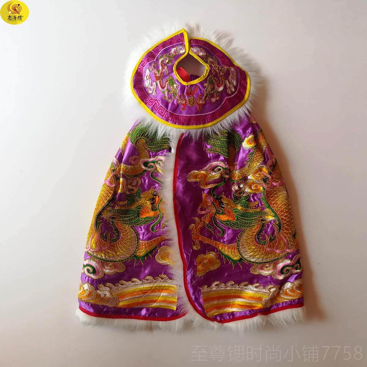 正品精致领围龙袍佛带像披风衣神佛服神像衣服高档神袍黄色龙衣4
