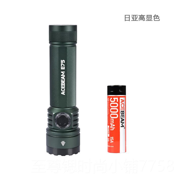 正品CEBEAM强光户外E75防水充电手电4050标0流明尾部磁A吸配2170
