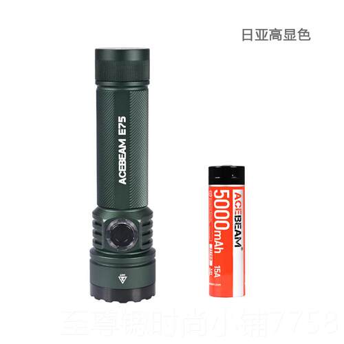 正品CEBEAM强光户外E75防水充电手电4050标0流明尾部磁A吸配2170