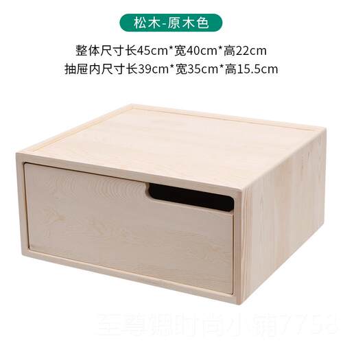 正品自收由组合纳柜子实木杂书柜小储物柜客质厅单个整理柜密封物