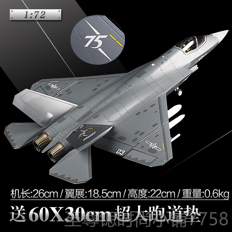 正品1:48歼35A仿真合金隐形战斗机35舰载机j模型飞机摆件品成纪航