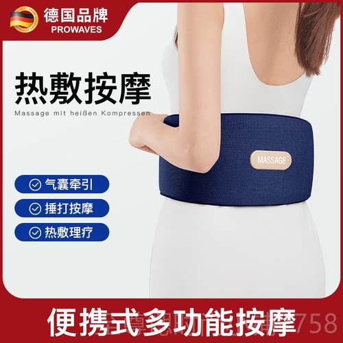 正品引德国腰部按摩器仪牵拉伸护电腰宫寒腰带女礼热敷充家用腰椎