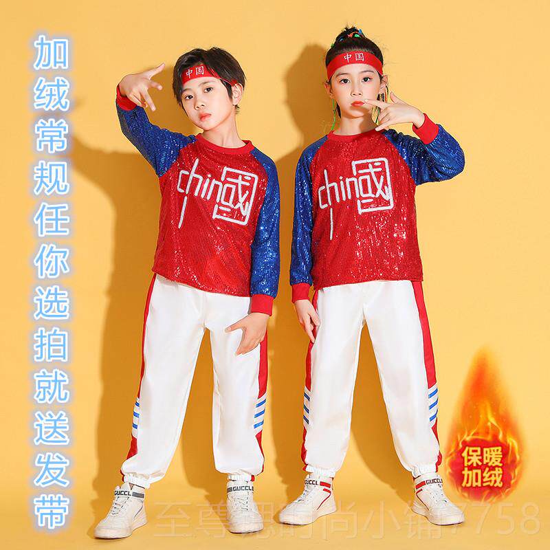 正品六一儿童爵士舞演出现蹈代舞服服装片啦啦操幼儿啦亮啦队表演