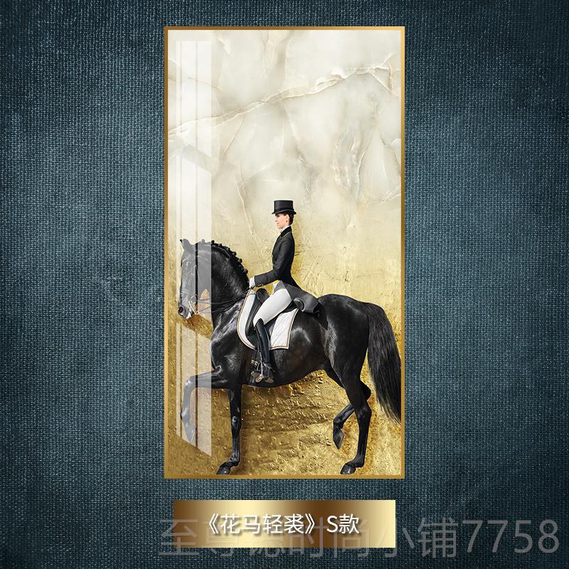正品入玄关装饰画简橙约现代色骏马挂画走廊尽轻头过户道晶瓷客厅