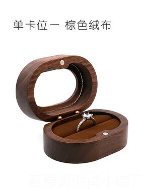 正品椭开窗钻戒收纳盒耳环耳钉黑复胡桃圆木盒戒指宝石古礼盒定LO