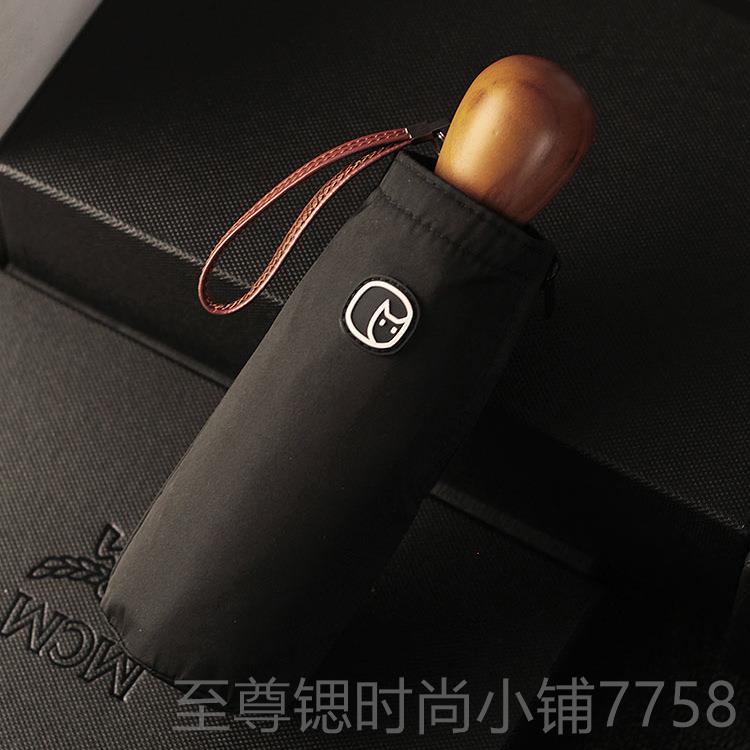 正品OLYCAT轻实木小巧光8雨骨结实防风遮阳伞400T记忆遮面料奢晴