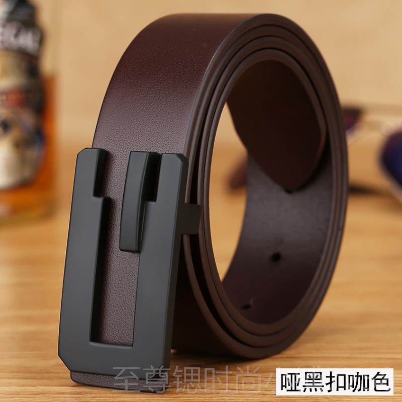 正品休闲头商务男士皮带真皮层牛皮滑平扣腰带男韩版青年裤带潮包