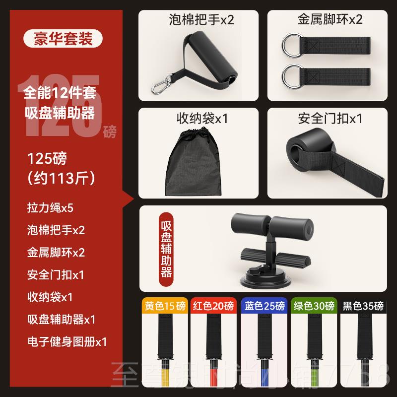 正品美国-MFT/拉力健身男家弹力绳带用阻力带拉器练力背胸肌训练