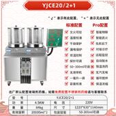 正品 一 药师双医院诊所用全自加水恒温泡药中药老煎药动熬缸药包装