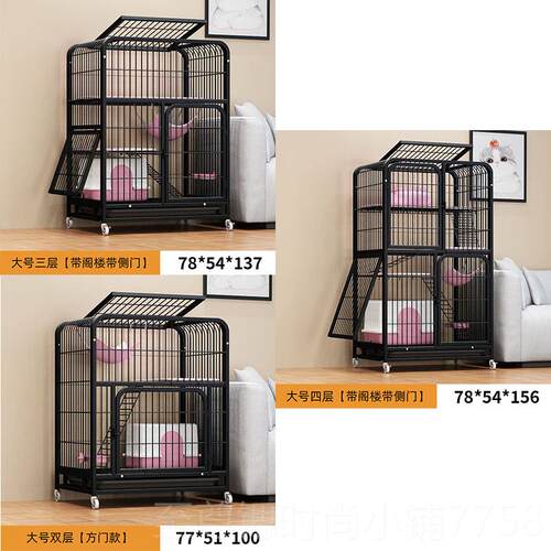正品新自家疆包邮子猫笼猫别墅用室内超大由空间清仓小型猫咪窝四