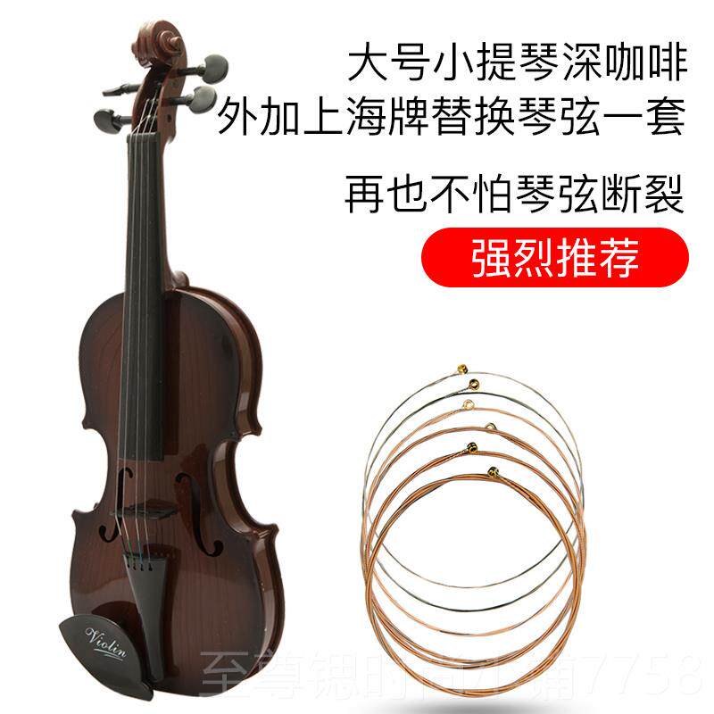 正品儿玩具小童提琴仿真器初学乐音乐玩具宝摄宝影拍摄道具礼物3