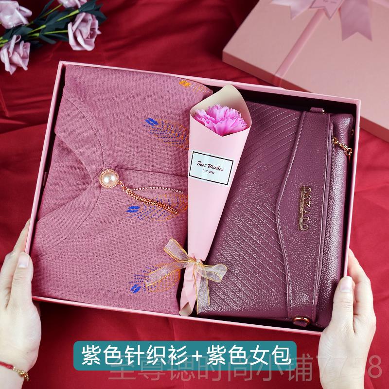 正品生日礼物送妈妈用实孝辈顺婆婆岳母阿姨长人奶奶中年实老用元