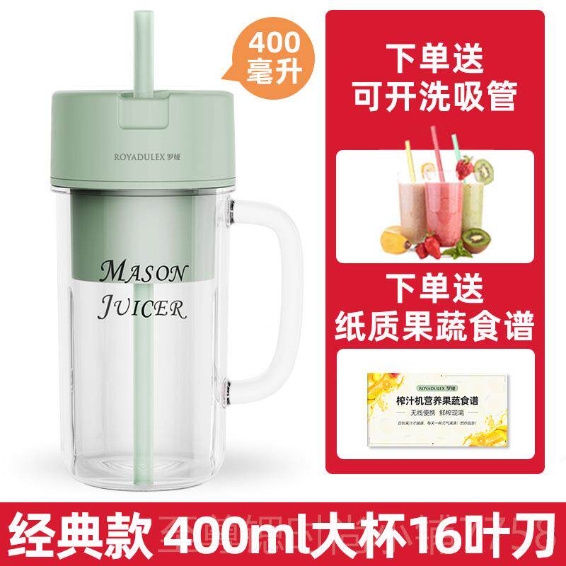正品罗娅榨汁机16叶钢刀碎小冰型便式携榨汁杯旅行户拌外搅果汁机