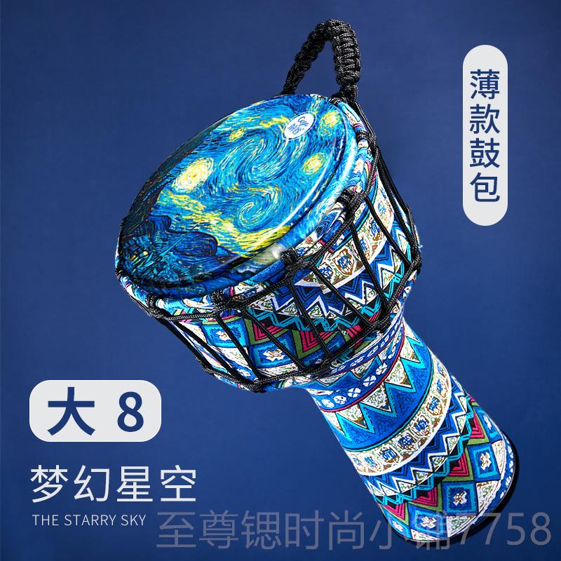 正品非Cega专业8洲鼓初学者打乐器小学生手标鼓儿童女幼击儿园10/