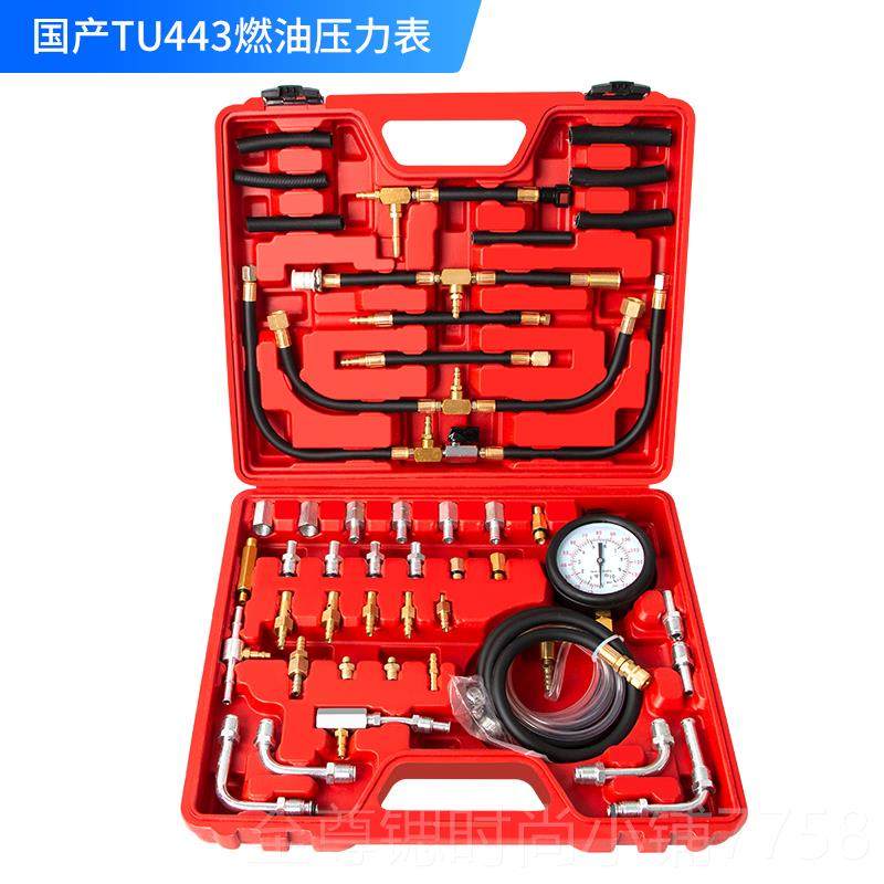 正品燃油压汽力表油车汽燃汽油表检测仪工具油压表仪表油压力检测