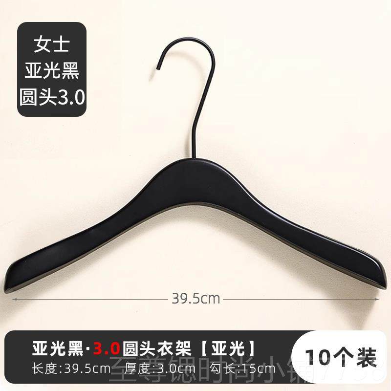 正品衣架服装店专用白色烤漆实女木衣衣撑防滑无痕米装店服架裤架