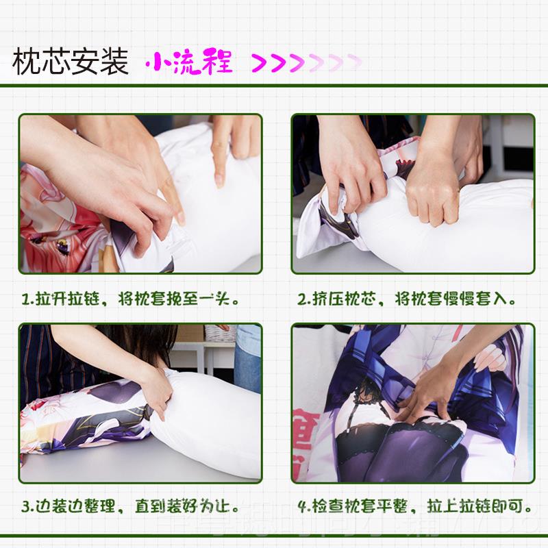 正品来图定做等抱枕定制枕套身漫形周边二次元夹动腿睡觉diy人长