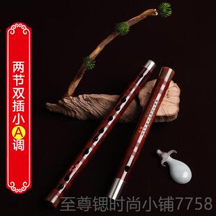正品薛华笛子精制苦竹演奏笛考级笛竹D调大GB调横笛升调F调笛笛子