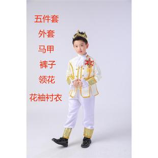 正品新款儿裙童俄罗斯法国式欧男子女宫廷王公主表演服幼儿园舞蹈