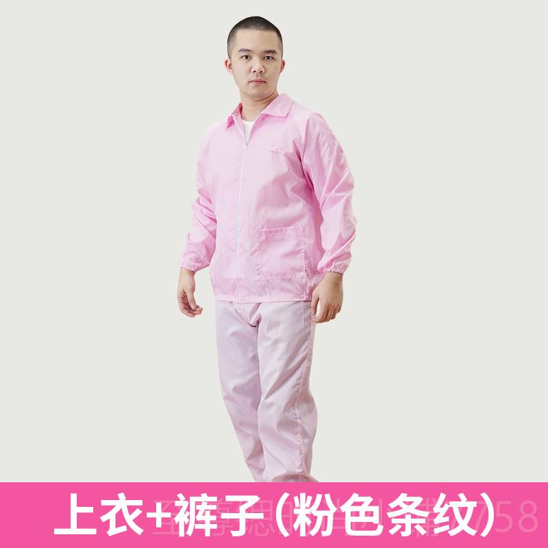 正品无尘服连体工作服带帽无尘车间电无尘衣防护服身色防静服蓝全