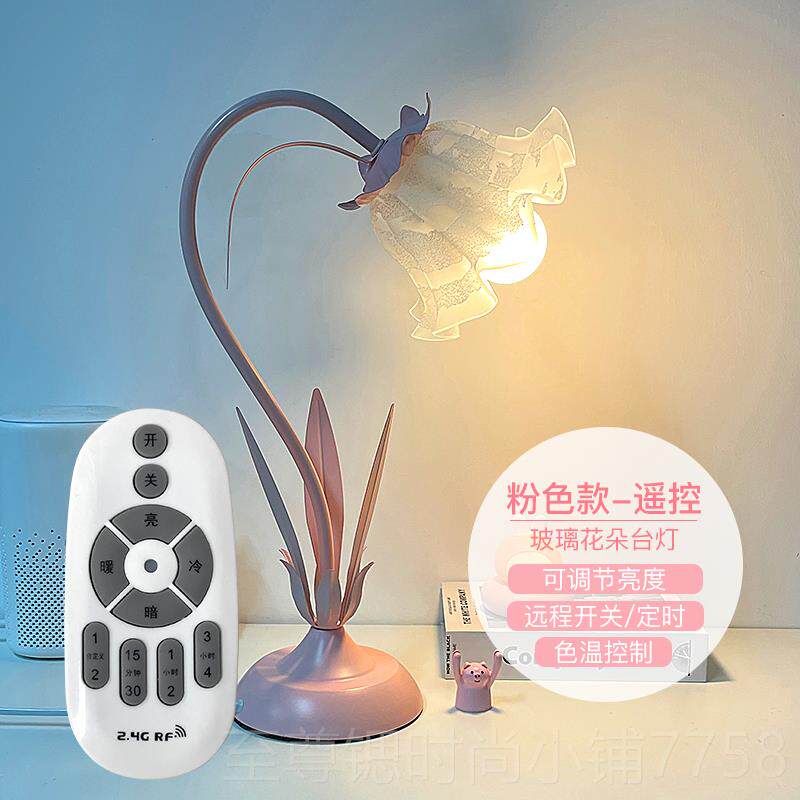 正品浪卧漫室礼台灯in少女s520生日物床头灯网红花朵欧式桌面氛围