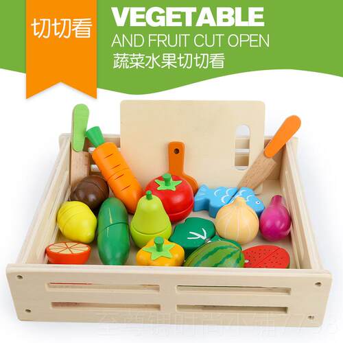 正品家木孩水果蔬菜磁性切切乐儿童玩具桶装男女宝宝过家制厨房切
