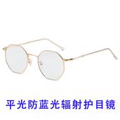 正品 射多边形黑色平光镜变色近视 蓝光辐目电脑防护镜男女潮网红款