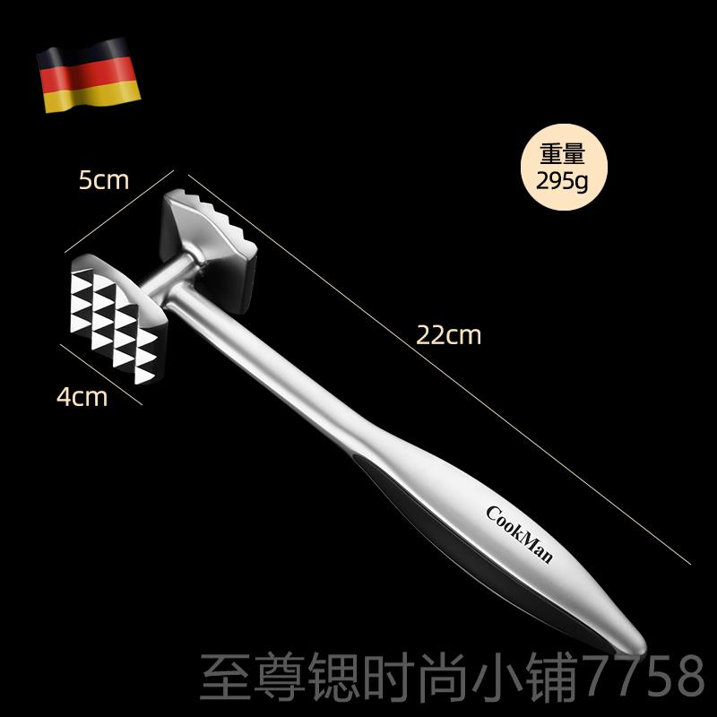 正品加厚实心敲肉锤牛排肉锤器断筋器房家用肉打砸厨嫩工具双面松