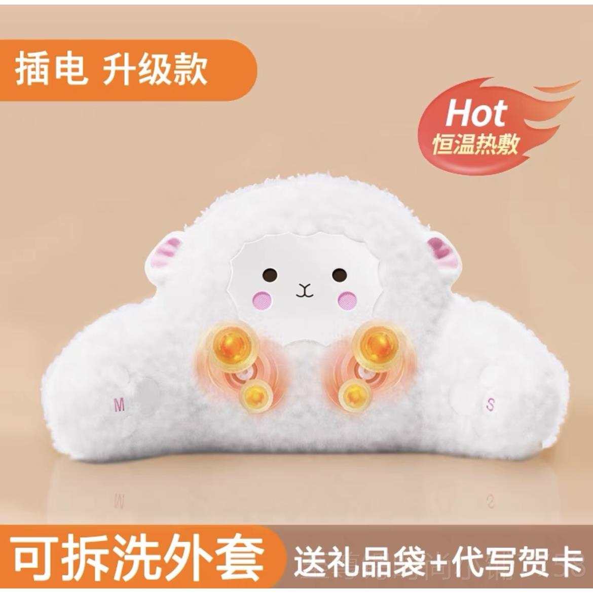 正品正版小羊驼垫女腰部按摩器颈仪肩颈神器办公室靠可椎爱送男生