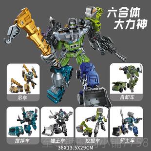正品合体变形玩具工魔蝎破坏大者清扫机力神器人合金程车刚手办模