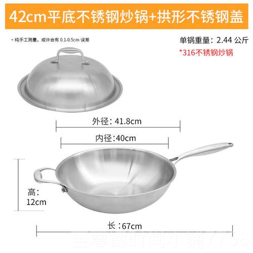 正品德国304不锈m钢炒锅5层加厚26c28cm30cm342cm34cm36cm83042电