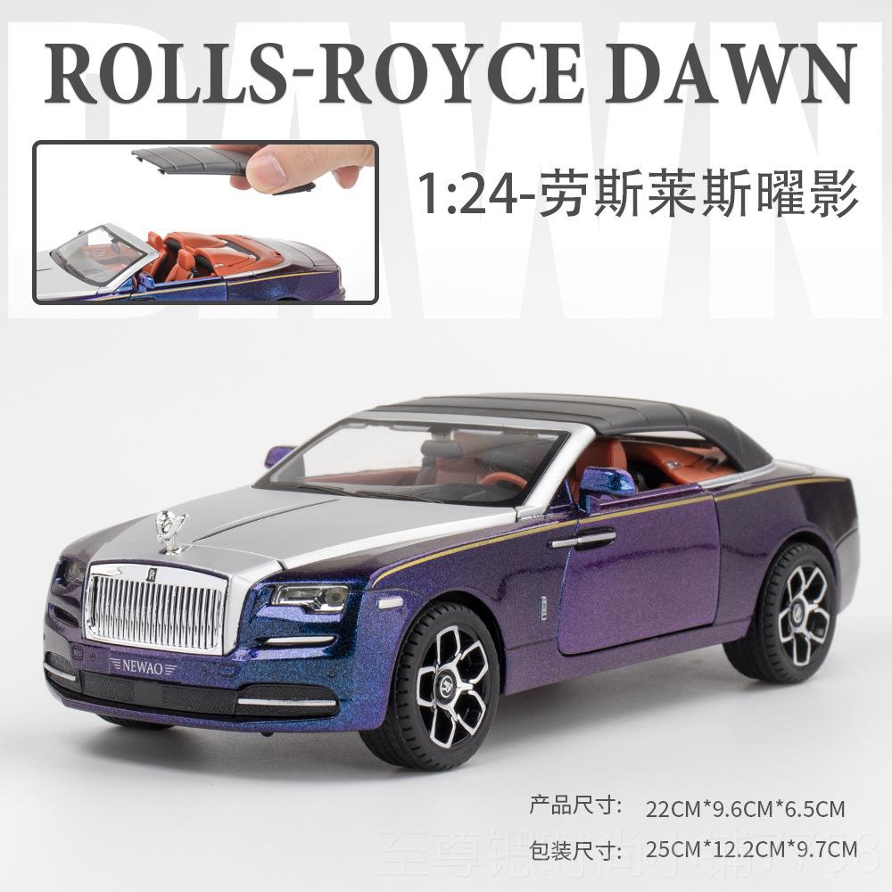正品1:24劳斯莱斯车影模型仿曜车模豪华汽跑真车幻影合金玩具车男
