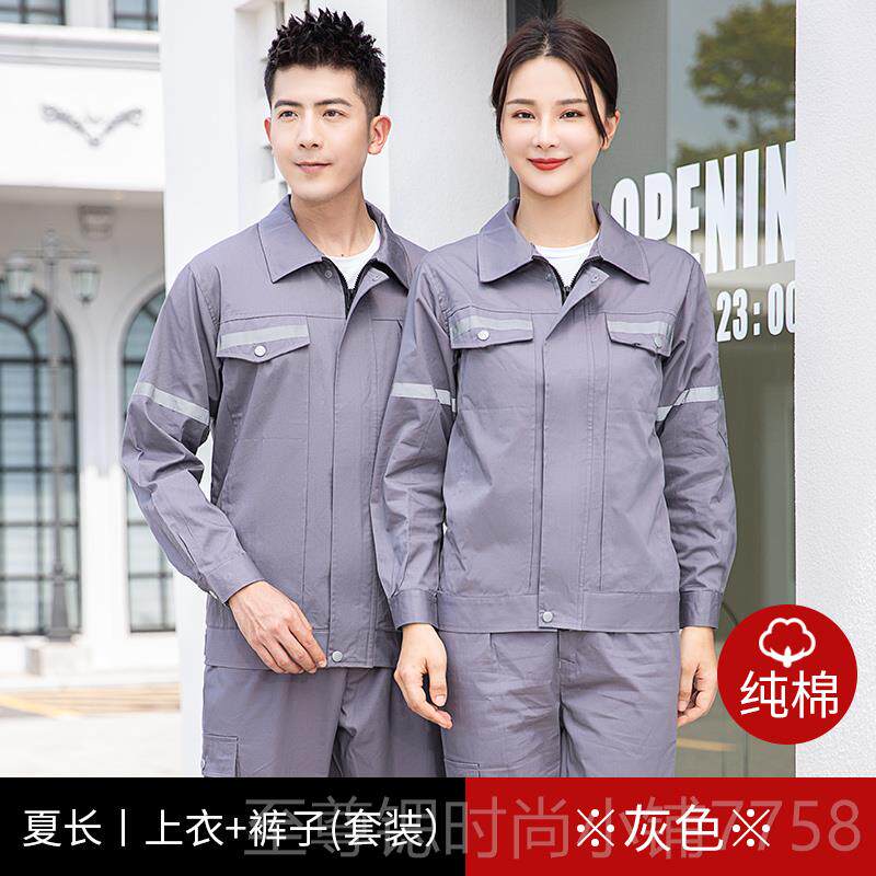 正品中海油焊工套专用工作服纯劳棉装男春秋电焊防烫保全棉定制耐