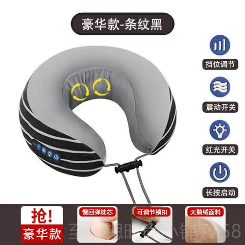 正品云u型摩枕电动揉颈椎按摩器加热易捏颈部支撑午休按减压护颈